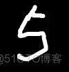 【Tensorflow教程笔记】TensorFlow Serving_经验分享